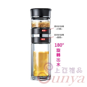 AK-02085旋轉式茶水分離泡茶杯