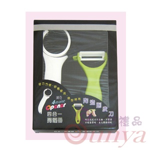 KB-P207陶瓷削皮器神+奇四合一開罐器