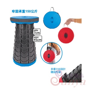 AK-09066 便攜式伸縮椅凳