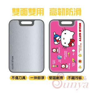 KT-04061 Hello Kitty不鏽鋼砧板
