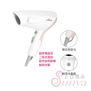 NB-7502 時尚輕巧吹風機