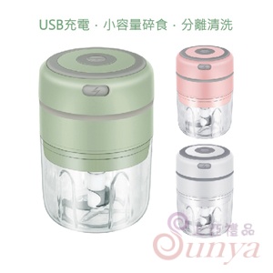 AK-04071 多功能掌上料理機