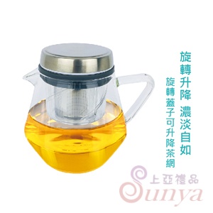 AK-02200 旋轉自如泡茶壺