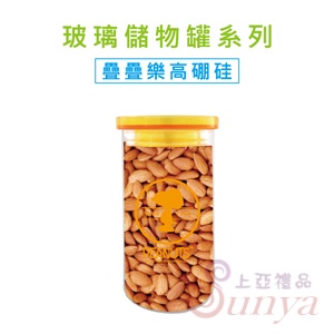 AK-BG02-1 疊疊樂高硼硅 玻璃儲