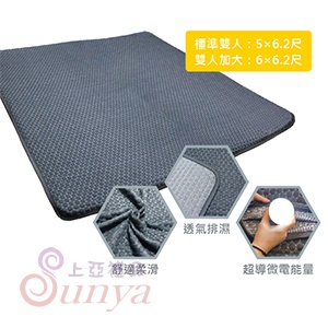 AK-09089 石墨烯超導釋壓舒眠枕(雙人加大)