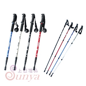 AK-03059 鋁合金三節直柄登山杖
