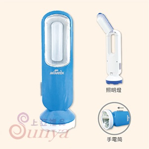 AK-06055 三用照明燈