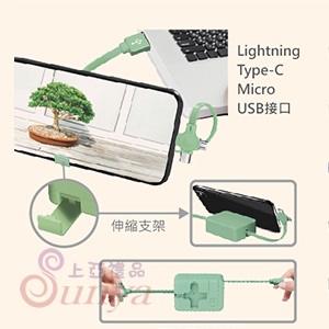 AK-06091 三合一收納充電線