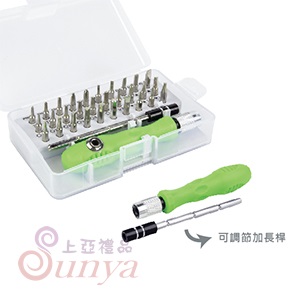 AK-06085 32合一可伸縮型工具組
