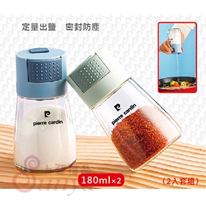 PCJR-605-2 按壓定量調味瓶組