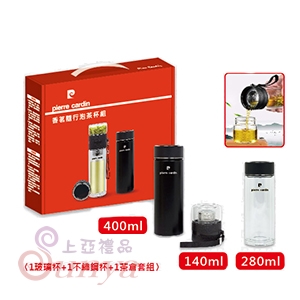 PCJR-308 香茗隨行泡茶杯組