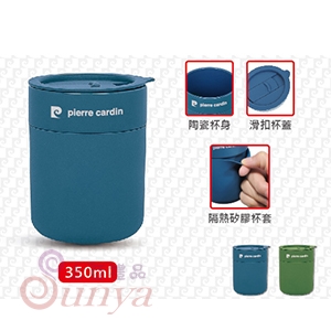 PCJR-322 金尊陶瓷手拿杯