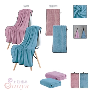 AK-09104 超纖維浴巾運動巾組