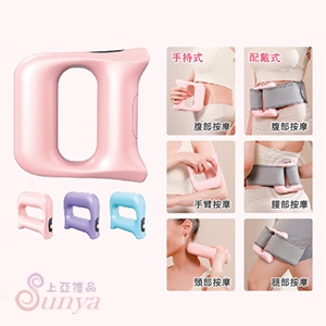 AK-09108 智能塑身筋膜槍