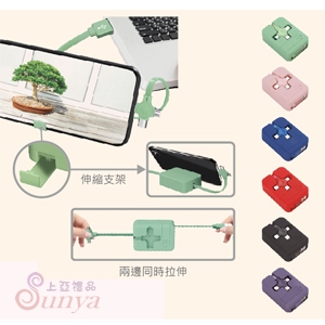 AK-06091 三合一收納充電線
