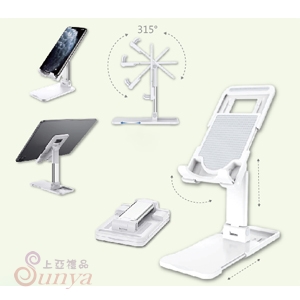 AK-06092-P 伸縮折疊手機支架