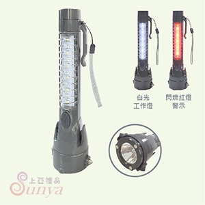 AK-06096 安全錘警示手電筒