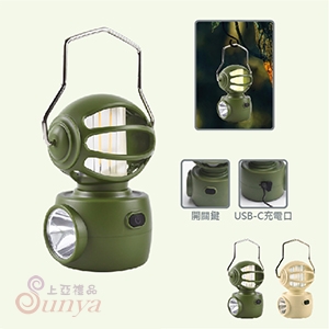 AK-06108 太空露營燈