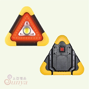 AK-06053 三角形雙光源照明警示燈