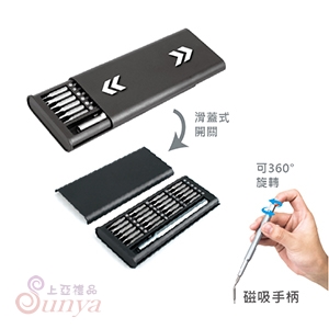 AK-06084 25合一滑蓋式工具組