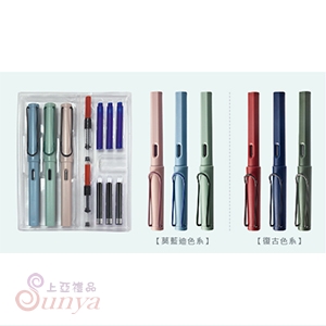 AK-12111 文房三寶禮盒組