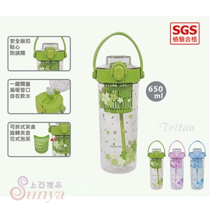 AK-02225 健康運動杯