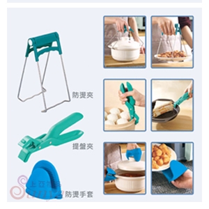 AK-04107 廚房防燙三件組