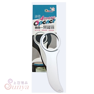 KB-P003 神奇四合一開罐器