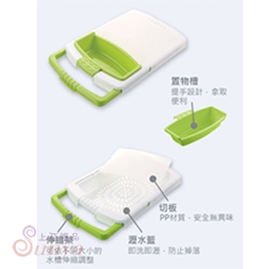 AK-04056 多功能瀝水切菜板