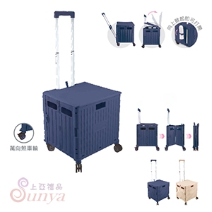 AK-03063 斜拉桿折疊購物車