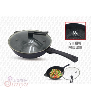 PCJR-039 9H超導陶瓷不沾鍋