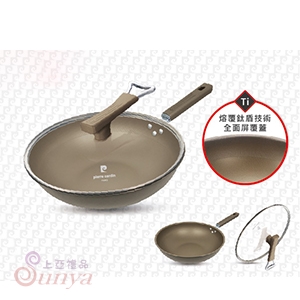 PCJR-040 超導鈦盾不沾炒鍋