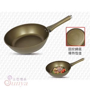 PCJR-043 皮爾卡登極鈦楓丹深煎鍋