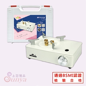 AK-04105 攜帶式卡式爐