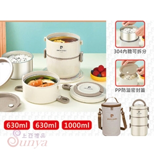 PCJR-128A 巴黎多功能三層便當盒組