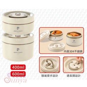 PCJR-116-1 巴黎品臻保溫組