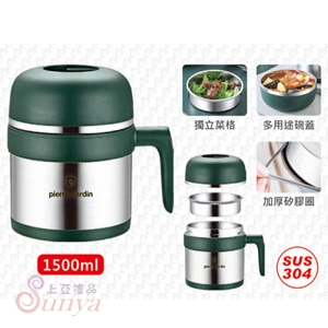 PCJR-104 不鏽鋼雙層保溫餐盒