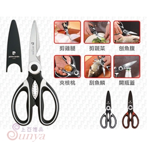 PCJR-254 強力多功能剪