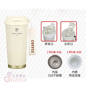 PCJR-531 雅尚隨行杯(不鏽鋼)