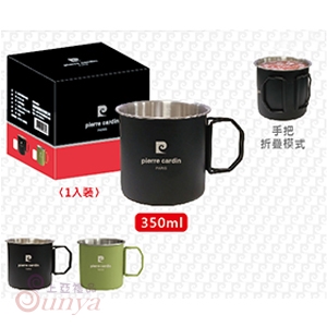 PCJR-328 時尚不鏽鋼折疊杯