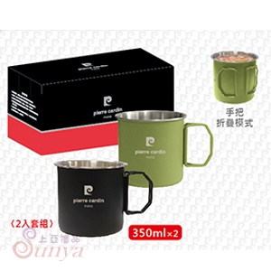 PCJR-328-2 時尚不鏽鋼折疊杯