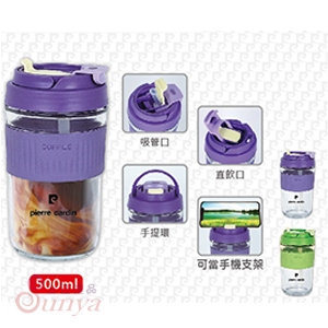 PCJR-314 布里昂雙開蓋提瓶