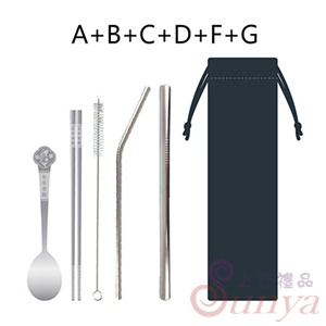 AK-03-316不鏽鋼餐具吸管組合