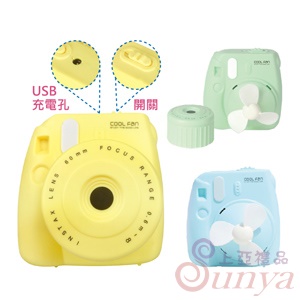 AK-06046拍立得相機充電風扇