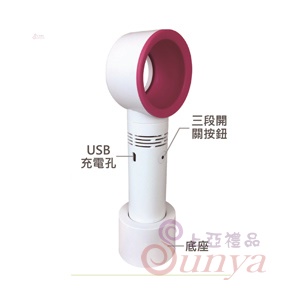 AK-06048無葉充電風扇