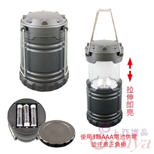 T-82露營燈