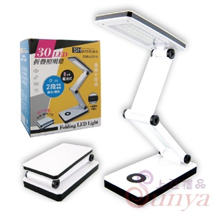 DSB-LED1X 30LED折疊照明燈