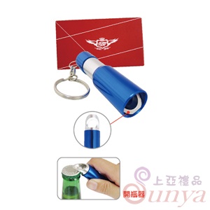 AK-06005AKWATEK手電筒