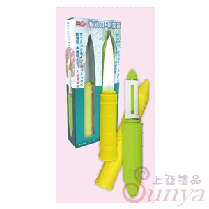 AK-P011三合一陶瓷刀削皮器