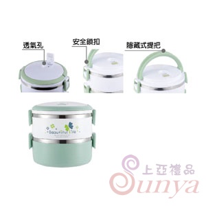 CI-423AB馬卡龍雙層不鏽鋼飯盒